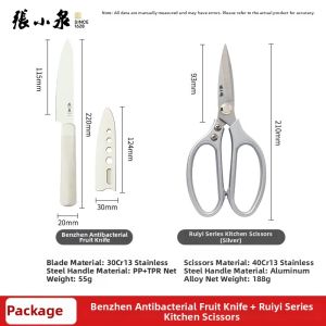 Zhang Xiaoquan | Stainless Steel Kitchen Scissors