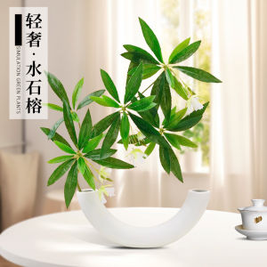 Luxurious Artificial Ficus Flower Indoor Living Room Decorations PE Material Simulation Plant Potted Ornament High End Home Accessories