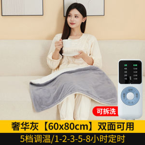 Office Heating Blanket Electric Heated Knee Pad Warmer Small Size Leg Cover Blanket Single Person Adult Thermal Protection