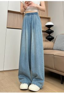 Summer thin high waisted drooping wide leg loose and narrow ice silk jeans