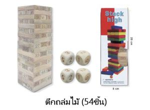 🏅Kids learning🏅Stackers Game Jenga Game เกมส์ตึกถล่ม บล็อกตึกถล่ม เกมส์ครอบครัว
