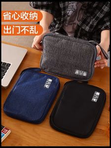 JUNE กระเป๋าเก็บสายชาร์จ กระเป๋าพกพา จุของได้เยอะ