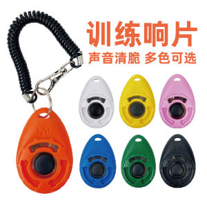 Training Item Equipment Malinois Training Device Clicker Dog Training Device Dog Training Tool Border Collie Dog Training Tool