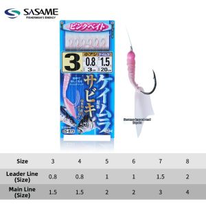Sasame | Night Glow Boat Fishing Hook