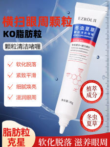 Kem Dưỡng Da Mắt Loại Bỏ Hạt Mỡ COFOLIA Kem Dưỡng Ẩm Cho Da Mắt Sản Phẩm Chuyên Về Mụn Nhọt Và Mụn Đầu Đen