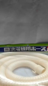 SELANG PEMBUANGAN MESIN CUCI SANKEN SANYO AQUA DRAIN HOSE MULTI MEREK