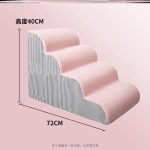 Pet Stairs Dog Steps Slope Bedtime Elderly Dog Sofa Cat Bedside Ladder Dog Stairs Detachable Washable Small Dog Puppy