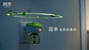 Máy Xông Tinh Dầu Đuổi Muỗi Chống Muỗi Đuổi Muỗi Hiệu Quả An Toàn Cho Mẹ Và Bé Nhỏ Gọn Tiện Lợi Hiệu Quả Lâu Dài