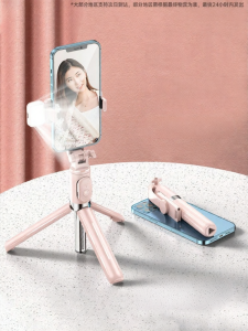 BIAOTU | Anti-shake 360 Rotation Fill Light Tripod Selfie Stick