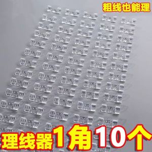 Cable Routing Handy Gadget: Punch-Free Cord Manager & Self-Adhesive Wire Holder