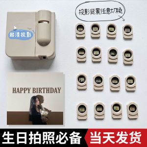 Birthday Romantic Projection Lamp Party Atmosphere Light Pattern Creative Decorative Lamp for Bedroom Photography Props