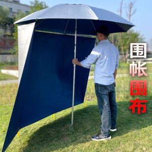 Outdoor Fishing Umbrella Sunshade Rainproof Multi-directional Large Rain Umbrella Camping Tent Sunshade Fishing Shelter