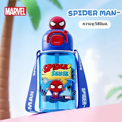 Disney | ขวดน้ำสำหรับเด็กดีไซน์ใหม่ พร้อมหลอดและหัวดื่ม