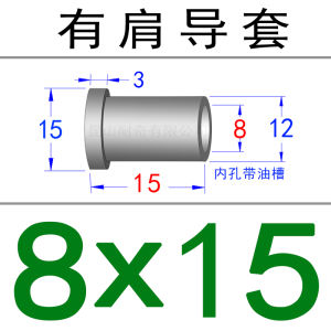 Ống Dẫn Chính Xác Đường Kính 8mm 10 Ống Dẫn Trục Hướng Dẫn Bằng Thép GAGB Khung Bảo Vệ Ổ Trục Phụ Kiện Trục