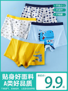 Pure Cotton Boys Underwear Flat Angle Pants Children Innerwear Comfortable Breathable Cotton Shorts Suitable for Kids 2-15 Years Old