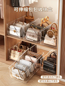 ชั้นวางกระเป๋าสุดเก๋สำหรับจัดระเบียบกระเป๋าในตู้เสื้อผ้าแบบยืดหยุ่นได้ ชั้นวางกระเป๋า ชั้นวางของสำหรับจัดระเบียบ