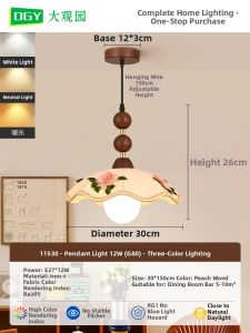 DGY | Floral Fabric Small Ceiling Light