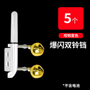 Night Fishing Digital Rod Slightly Light Anti-Flapping Copper Bell Fishing Induction Lamp Fishing Rod Telescopic Fishing Rod Alarm Luminous Rod Slightly Light