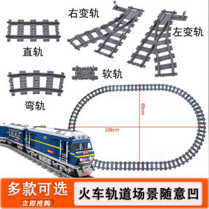 Đồ Chơi Khối Xây Dựng Đường Ray Tàu Hỏa Đồ Chơi Mô Hình Mở Rộng Cho Trẻ Em Từ 6-14 Tuổi Phụ Kiện MOC Bánh Chèn Mềm