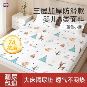 Large Size Pure Cotton Waterproof Washable Urinal Mat Bedding Quilt for Babies Kindergarten Children Breathable Bedding Pad