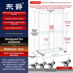 DONGJUE | Movable Under-desk Narrow Easy Children Floor-standing Book Storage Shelf