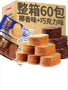 DOUQUCHI | Japanese Import Breakfast Snack Cookies