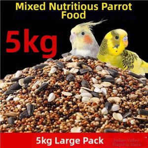 XIYUYANGGUANG | Nutritious Feed for Parrots and Lovebirds Blend