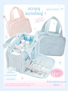 RosyPosy | Waterproof Large Capacity Sectioned Portable Makeup Bag