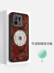 Ultra-Thin Silicone Magnetic Absorption Phone Case for Xiaomi 15 pro 14 And 13 pro Mens Full Cover Protective Shell New Model