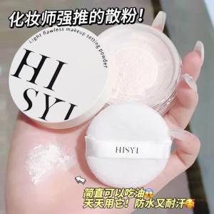 HISYI Light Air Loose Powder 10g Màu Trắng Trong Suốt Lớp Nền Lì Lâu Trôi Kiểm Soát Dầu Trang Điểm Cho Mọi Loại Da Mỹ Phẩm Hàn Quốc