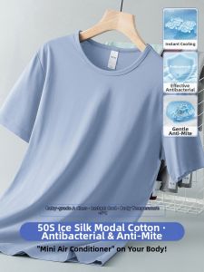 VENSANE | Quick-Drying Cooling Antibacterial Mite-Resistant T-Shirt