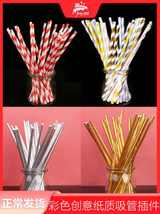 Colored Stripe Gold Stamp Paper Straws Pudding Coffee Milk Tea Juice Dessert Party Supplies Yogurt Cup Jelly Cup