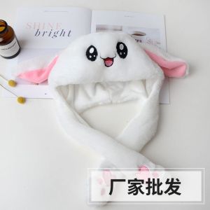 TikTok Style Pinch Rabbit Movable Ears Hat: A Winter Rabbit Hat & Cute Funny Airbag Cap