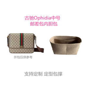  Mens Medium Ophidia Messenger Bag Felt Inner Large Crossbody Zipper Bag Supportive Pure Color Family Storage Bag