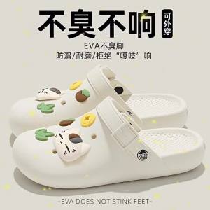 JIFANPAUL | Comfortable Anti-Slip Thick Sole Beach Sandals