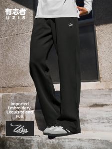 UZIS | Mens Loose Fitted Thickened Basketball Training Knit Pants