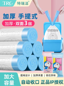 Handy Kitchen Waste Bag