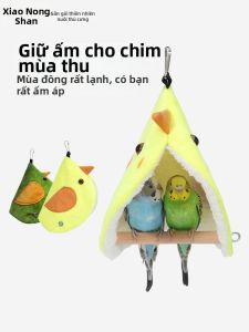 XIAONONGSHAN | Thermal Warming Bird Nest for Winter