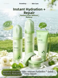 RUYI | Moisturizing Soothing Barrier Repair Luminous Water Milk Set