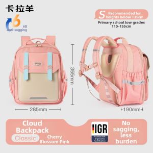 Caran·Y | Antibacterial Lightweight Children Backpack