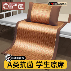 ที่นอนไผ่ธรรมชาติพับได้สำหรับฤดูร้อน ที่นอนไผ่แท้ ที่นอนไผ่ไหมน้ำแข็ง ที่นอนไผ่สำหรับหอพักนักเรียน ที่นอนไผ่ขนาดเล็ก ที่นอนไผ่ขนาดใหญ่ ที่นอนไผ่แบบพับได้