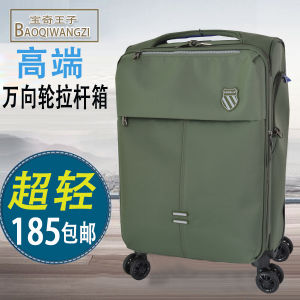 Baqi Prince Ultra-Light Oxford Fabric Luggage Spinner Wheel Carry-On Suitcase 20 Inches Travel Bag 30 Inches Rolling Suitcase