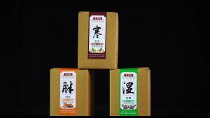 Dehumidifying Foot Soak Herbal Concentrated No-Boil Foot Bath Liquid Foot Wash Herbal Pack Mugwort Herbal Liquid Wholesale