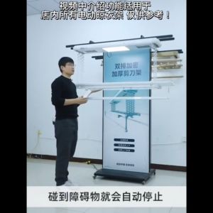 Automated Laundry System Electric Clothes Drying Rack Smart Laundry Rack 5 Years Warranty+ standard Installation SMFH