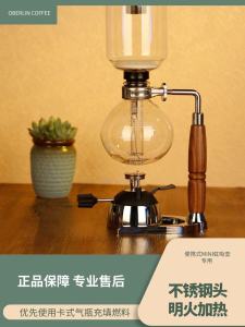 Portable Gas Stove for French Press Coffee Maker Outdoor Tea Cooking Stove Cardboard Inflatable RENMEI HT-5015P