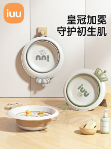 Foldable Baby Bath Bucket for Face And Feet Washing Hanging Design Special Three-piece Set for Newborn Children Bathing Accessories