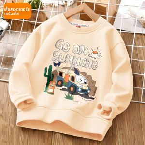 เสื้อยืดแขนยาวสำหรับเด็กชาย แฟชั่นฤดูใบไม้ผลิและฤดูใบไม้ร่วง เสื้อชั้นในลำลองสำหรับเด็กชาย ทรงหลวม คอกลม ผ้าฝ้ายผสม