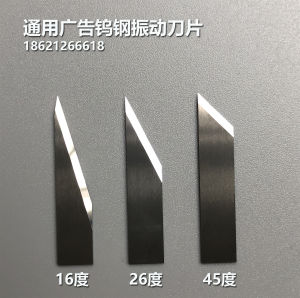 Ameida Ameda RUK Runjin Advertising Cutting Machine Blade Neutral Edge Inspection Guillotine Vibrating Knife Tungsten Steel