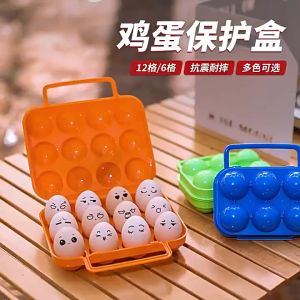 6/12 Grid Eggs Case Anti-slip Eggs Box Portable Egg Storage Protection Box Plastic Egg Tray