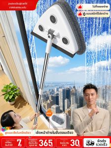 Joybos | Công Cụ Lau Kính Nhà Dành Cho Tầng Cao Hình Tam Giác Hai Mặt